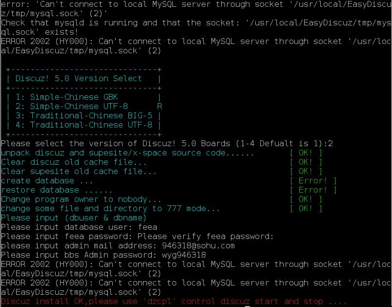 BBS＿ERROR.jpg