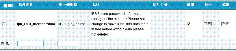 后台截图！