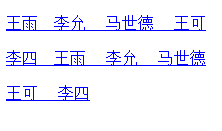 QQ截图未命名2.gif