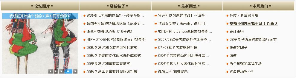 在用四格.jpg