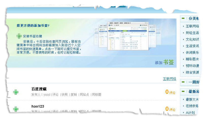 书签图标.jpg