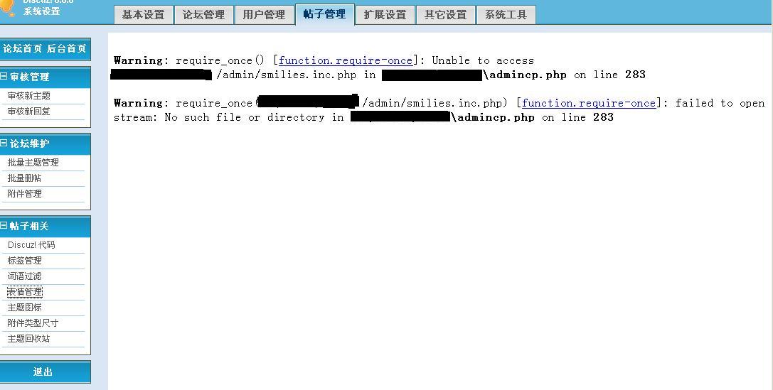 表情管理.jpg