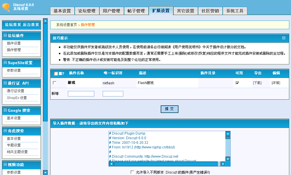 step4.gif