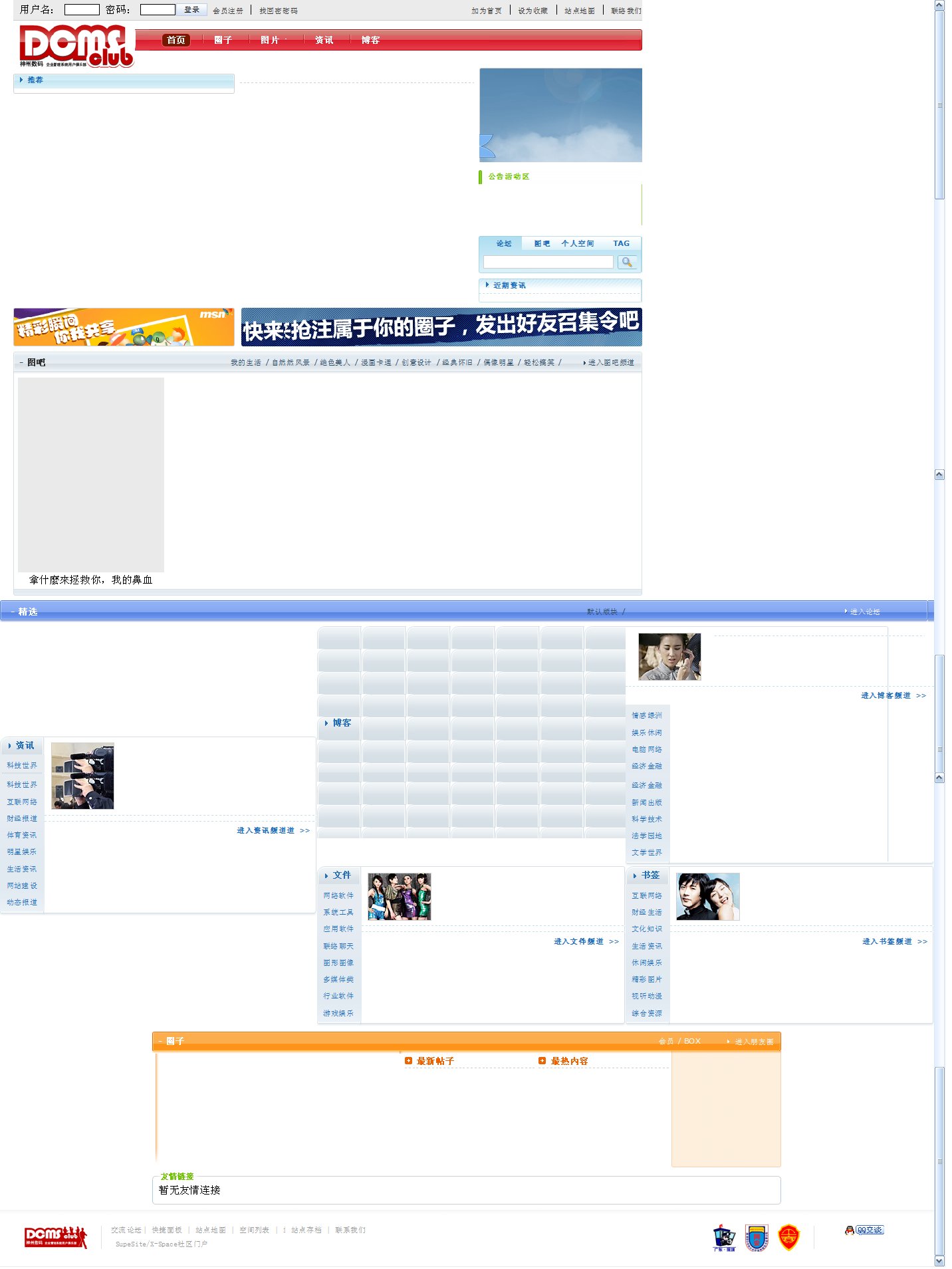 Webpage.jpg