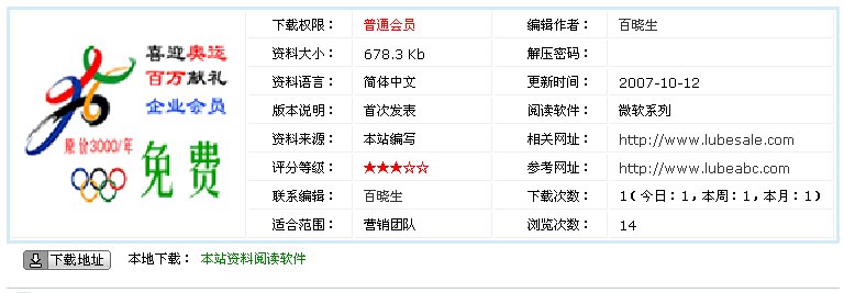 下载.jpg