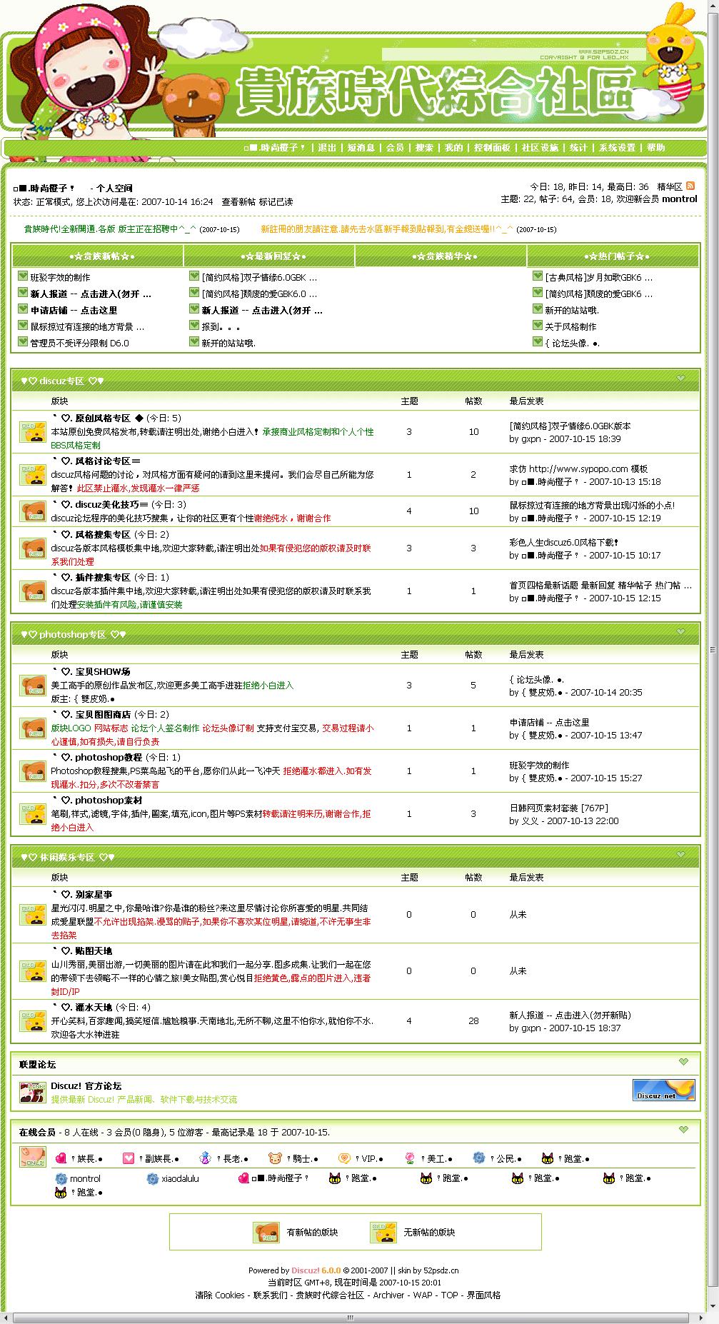 abbr_70028497069d22a5120413cc8068922b.jpg