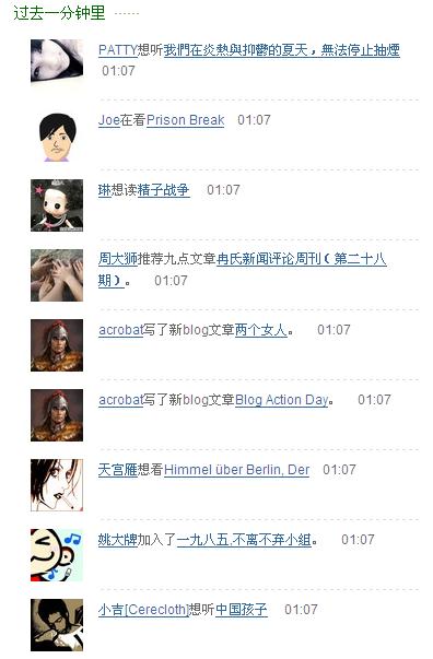 douban.jpg