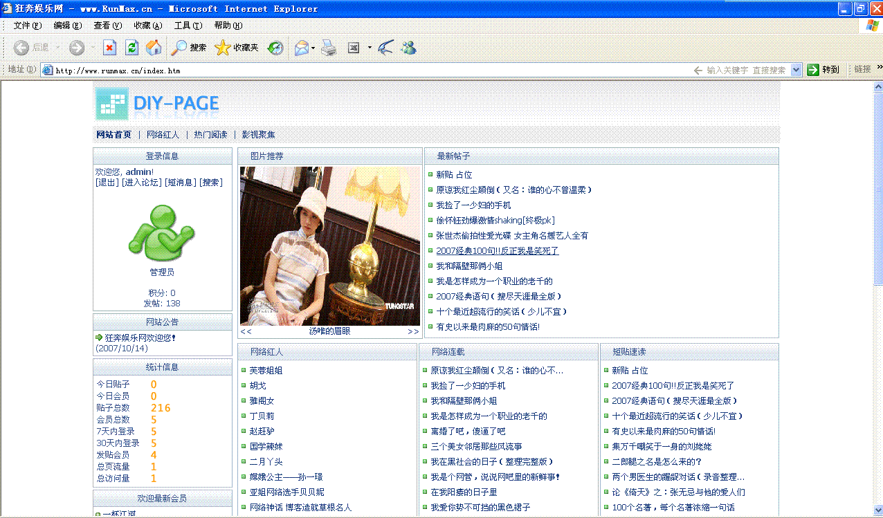 runmax.cn.GIF