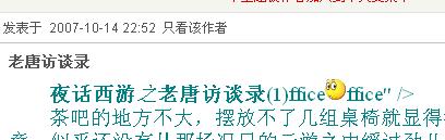 乱码.jpg