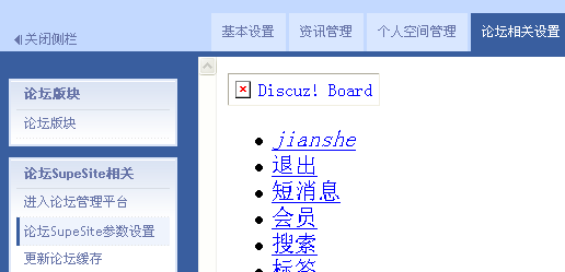 QQ截图未命名.gif