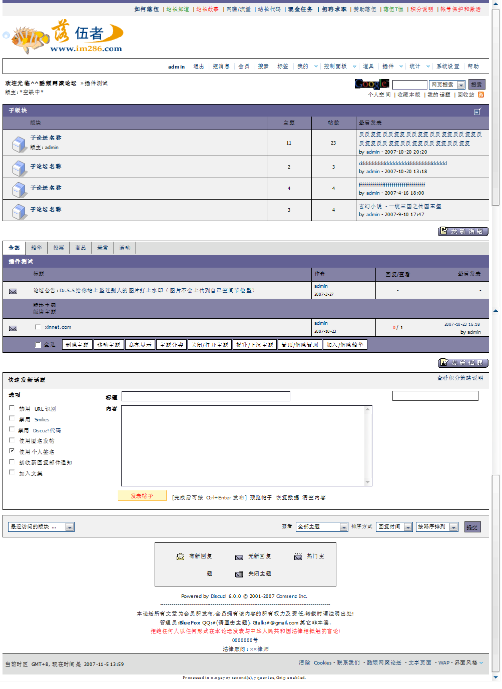 Webpage_forumdisplay.png