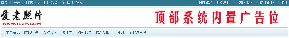 系统内置广告位.jpg