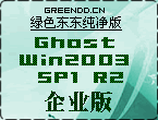gdwin03.gif