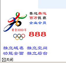 6无法关闭.jpg
