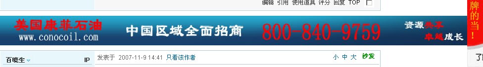 2贴间广告.jpg