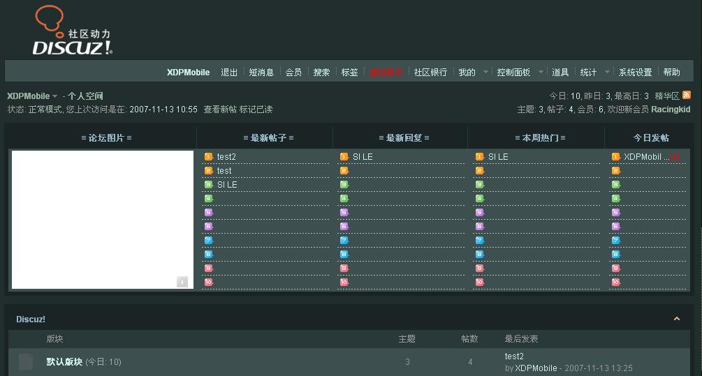 首页五格(一周热门+今日发帖)2.jpg