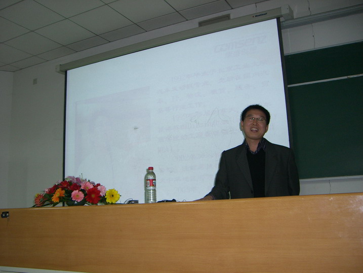 耿总演讲_resize.JPG