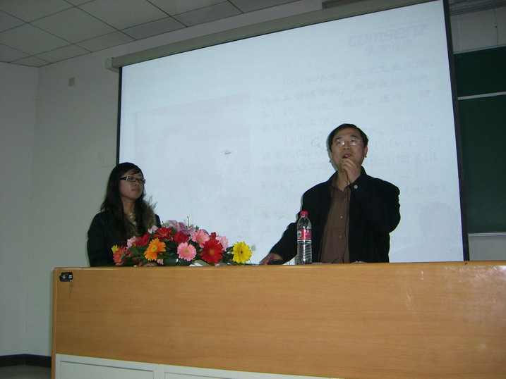 校领导讲话_resize.JPG