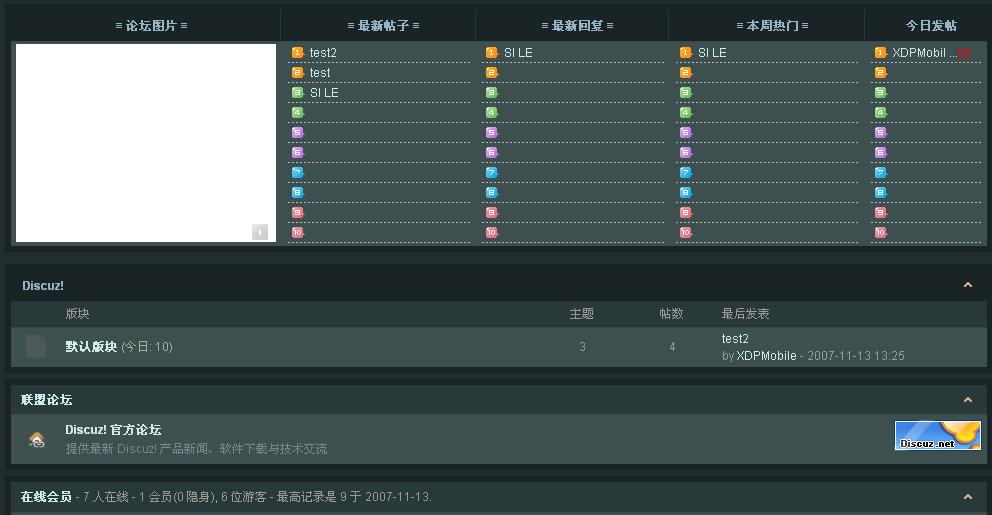 首页五格(一周热门+今日发帖).JPG
