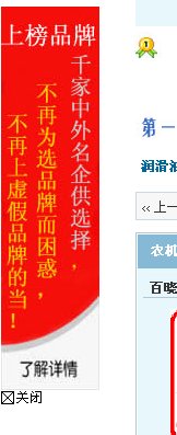 7无法关闭.jpg