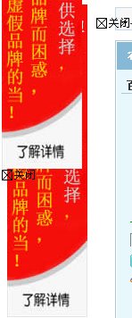 1对联广告.jpg