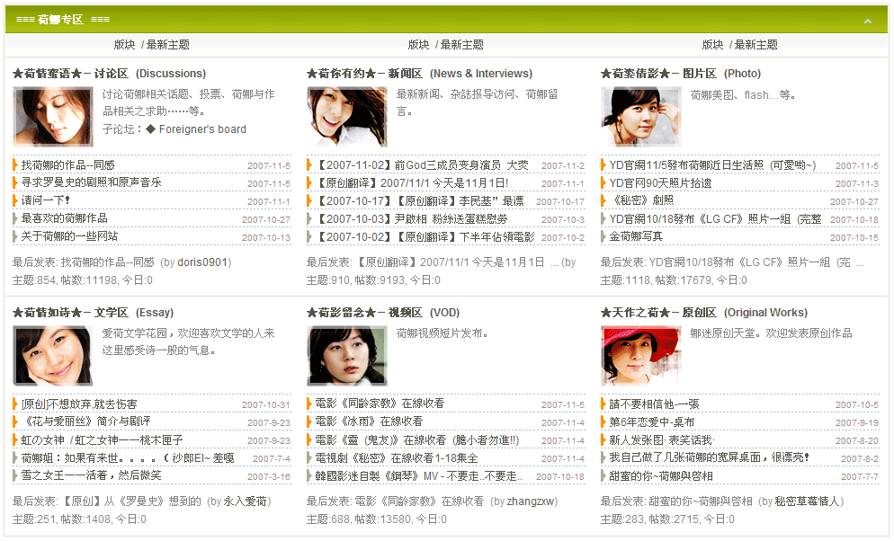 演示－－完美修正
