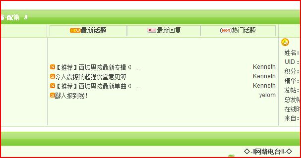 捕获.JPG