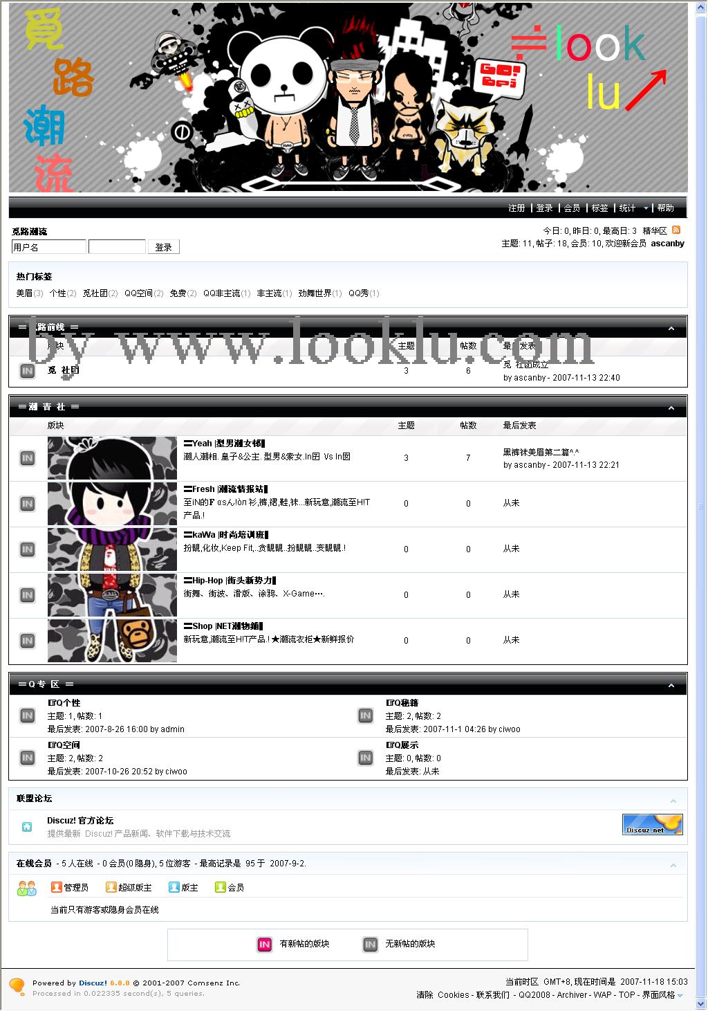 www.looklu.com