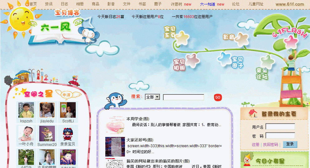 未命名.GIF