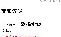 南充校园网演说.JPG