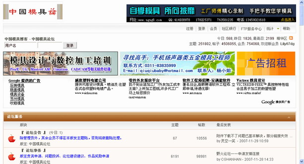 模具.jpg