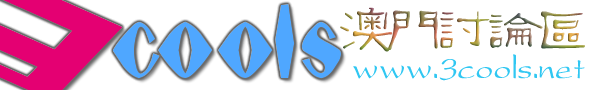 3cool.png