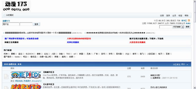 动漫173_resize.JPG