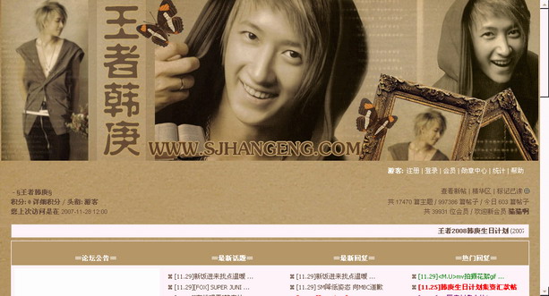王者韩庚.jpg