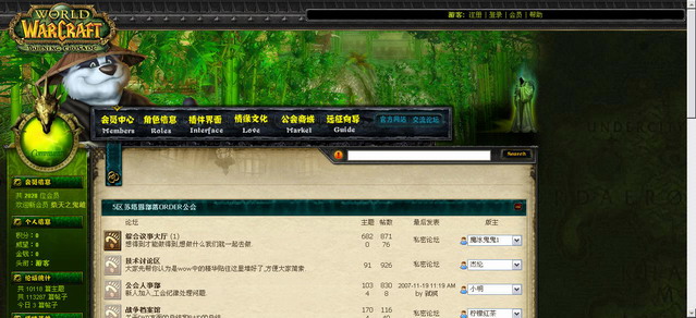 ORDER GUILD_resize.jpg