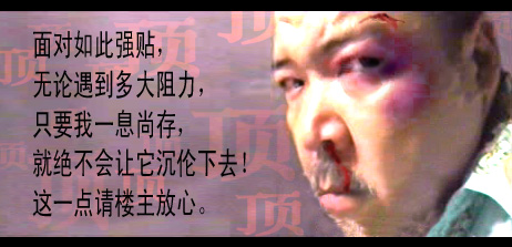 顶.jpg