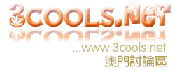 3cools.png
