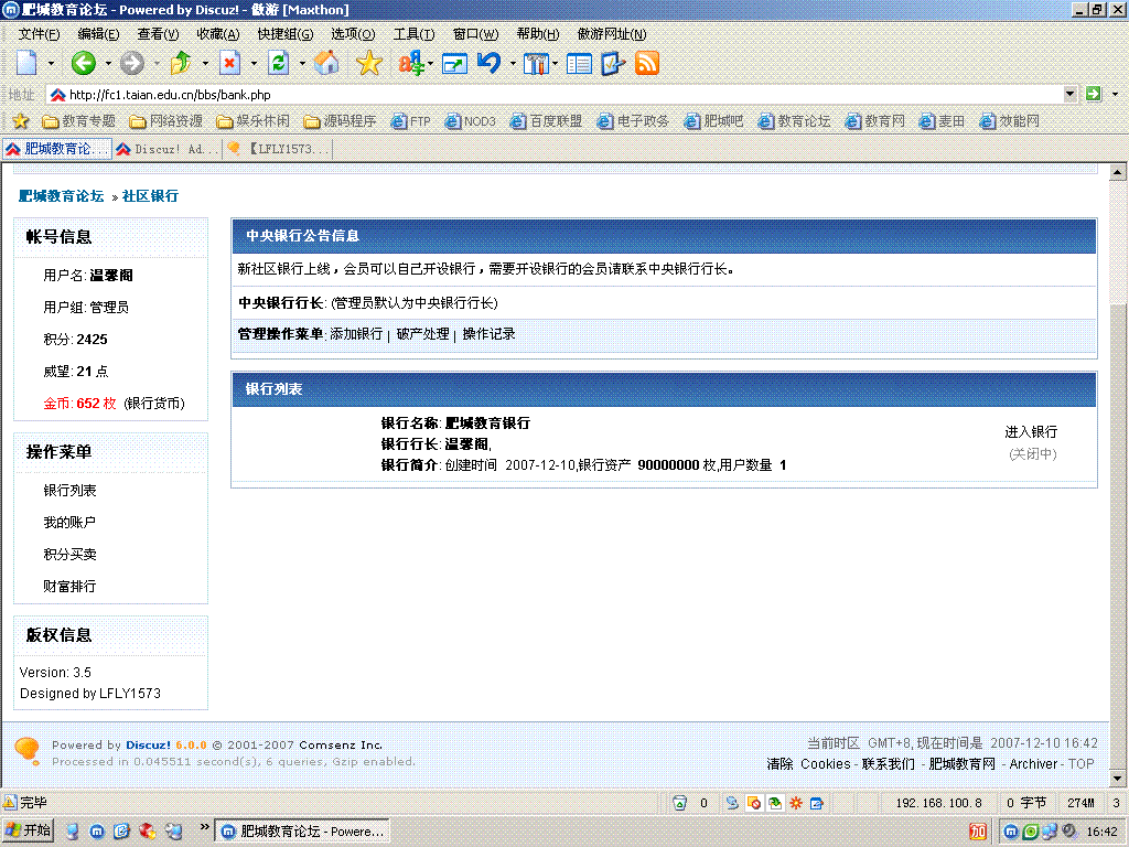 未命名.GIF