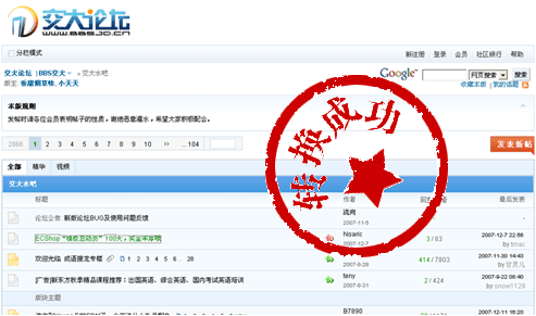 交大转换成功.gif