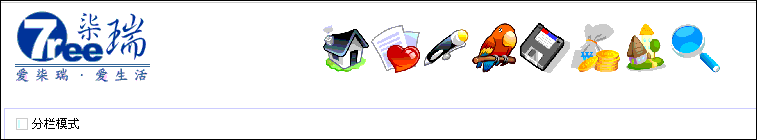 DEMO-7REE-DOCK.gif