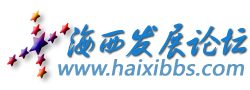 haixibbs.png