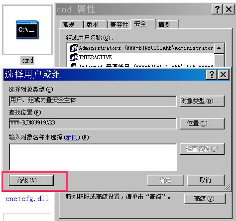 cmd02.jpg