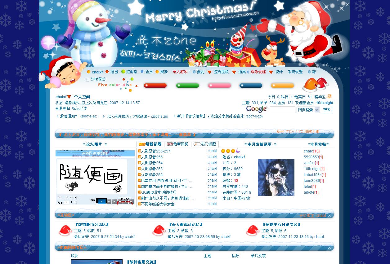 snow_b_blue.jpg