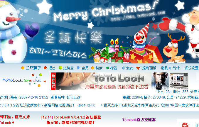 totolookbbs.jpg