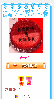 未命名.gif