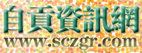 sczgr.png