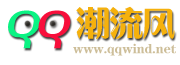 qqwind.png