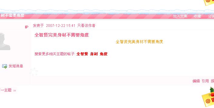 QQ截图未命名.jpg