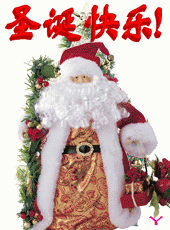 20071222_6d53785300cfca307be5HgUFdp0s7jmZ.gif