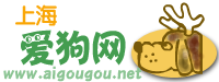 aigou.png